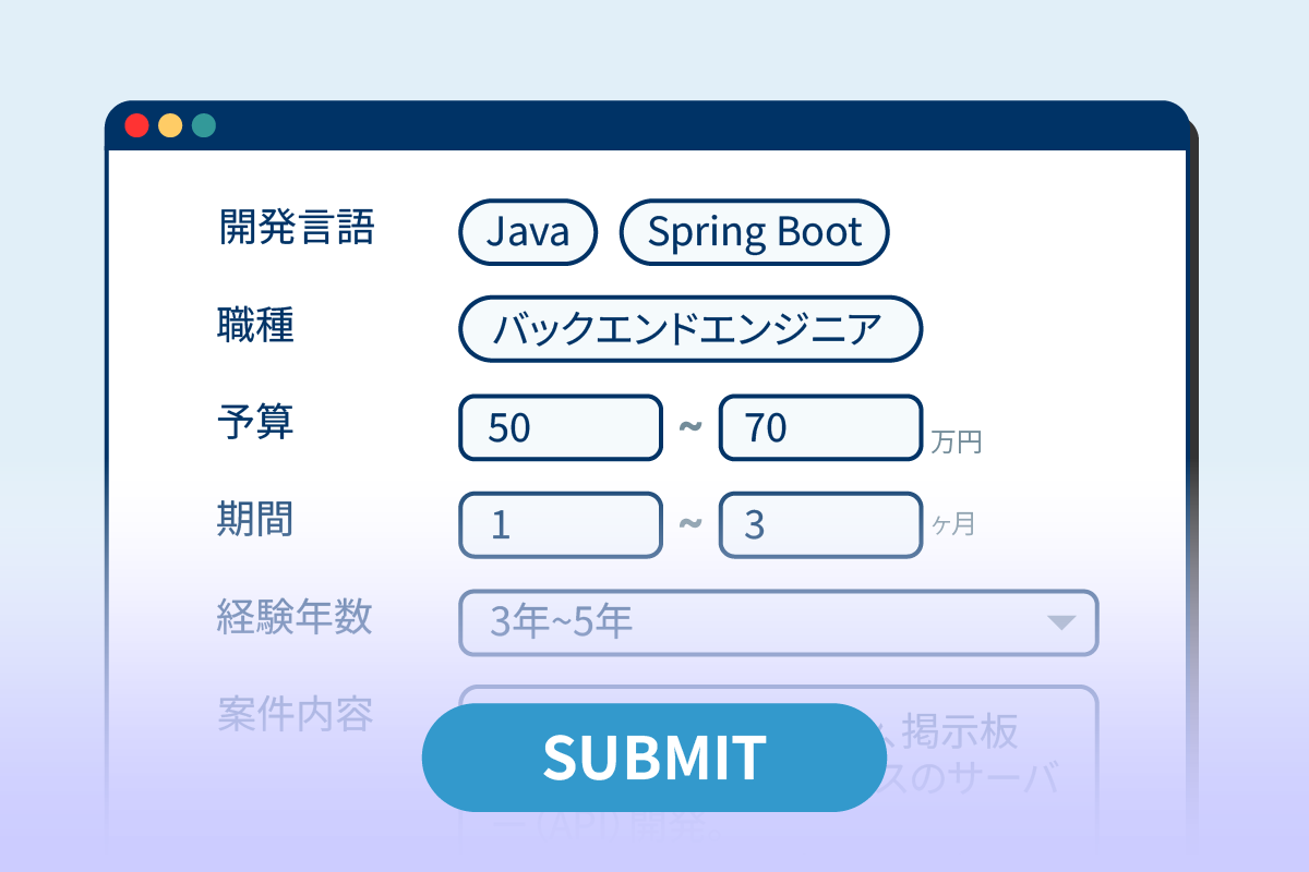 条件を入力